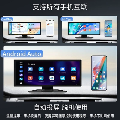 Car mp5 Screen Car Navigation Device