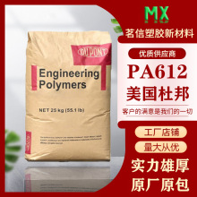 �����Ű� Zytel PA612 FE3734 NC010 �o�� �ߝ��� ������ Óģ��