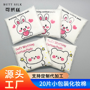 ���y�޿ɐۿ�ͨ��yʽ����ޱ���͸��ˮ��ж�y��Ƭ����20Ƭ�b���l