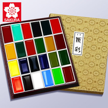吉祥颜彩24色35色48色岩彩专业级固体水彩材料工具套装中国画颜料