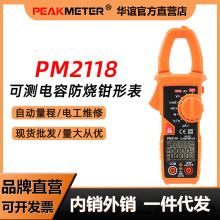 AxPM2118Qαfñ픵QQfֱܱQ