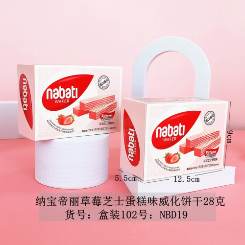 New Product Nabao Dali Cheese Wafers Strawberry Cheese Flavor Multi-Size Box Pack for Full Moon Wedding Birthday Gift Matching