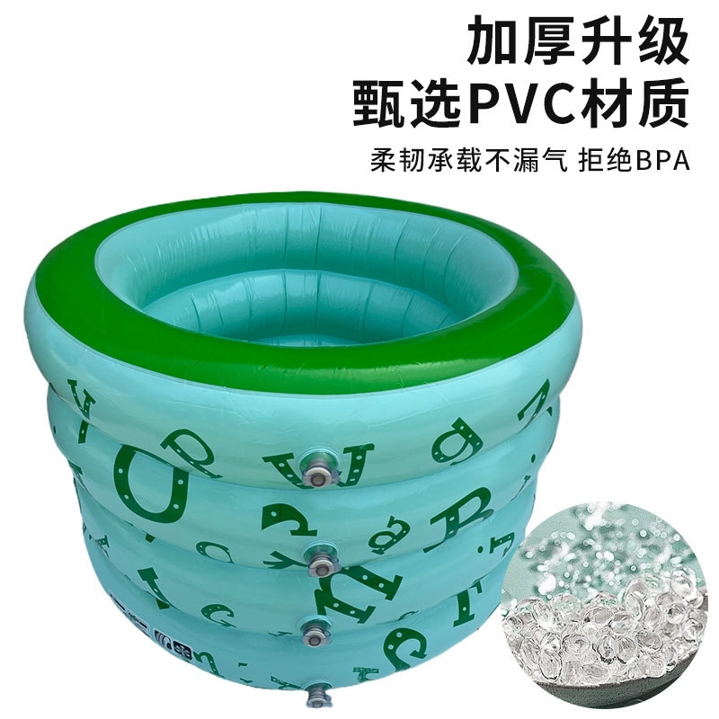 (Cross-border trading), children's inflatable swimming pool for swimming, travel baby hygiene product for bath play in water, increased thickness 2