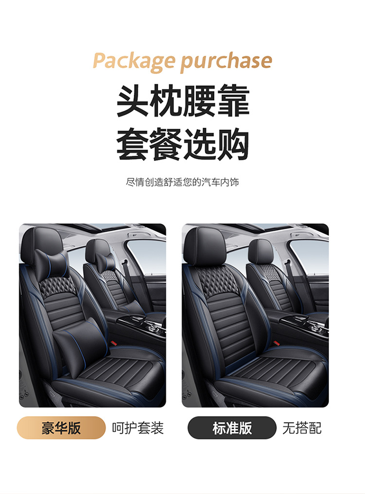 Dr. Jay Car Seat Cushion Four Seasons Universal Full Surround Leather Seat Cover