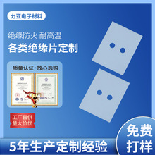 ����Դ�^��Ƭ ���C�L��늳ؽ^��Ƭ ��·�往�|΢늙C͸���^��Ƭ