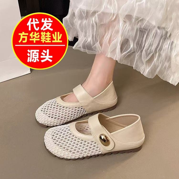 2026 verano nuevo interior de altura superficial Boccan cabeza redonda con base plana velcro antideslizante zapatos de moda de mujer