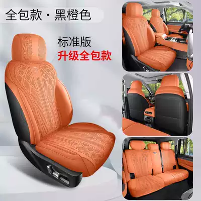 Suitable for Tank 500, 2026 model car seat covers, perforated suede saddle seat pads, all-season seat covers (Modelə uyğun (Original) oturacaq örtükləri) - black-and-orange-standard-edition-360-full-coverage-note-the-model-year