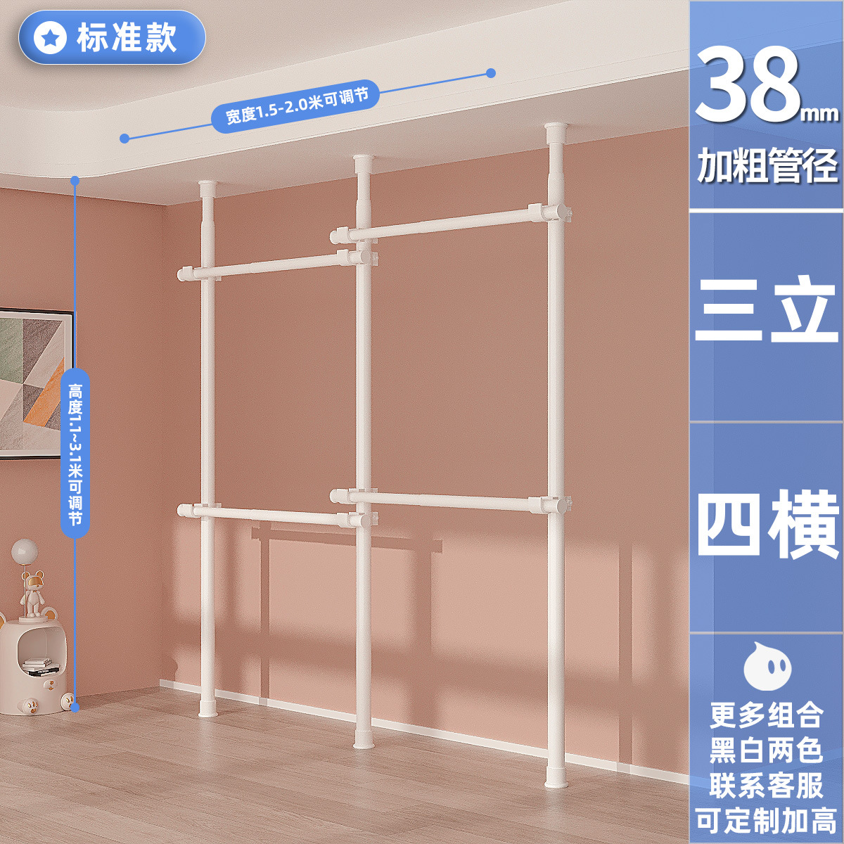 [38 파이프 직경] 3 수직 4 수평 표준