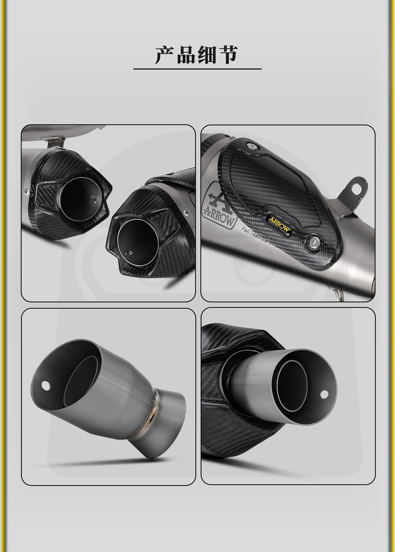 Ducati Panigale V4 18-24 Motorcycle Modified Exhaust Pipe Arrow Titanium Alloy Mid-Tail Section Carbon Fiber