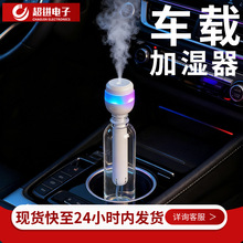 跨境新款桌面加湿器卧室家用小型喷雾usb便携式迷你车载加湿器