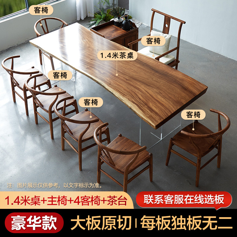 [럭셔리 업그레이드] 1.4 m 테이블 + 1 메인 의자 + 4 게스트 의자 + 티 테이블