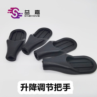Lifting adjustment handle hydraulic lever adjustment plastic handle bar chair adjustment handle