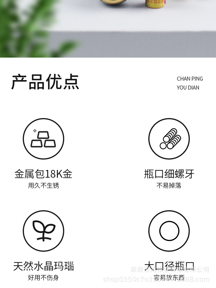 詳情頁_02.jpg