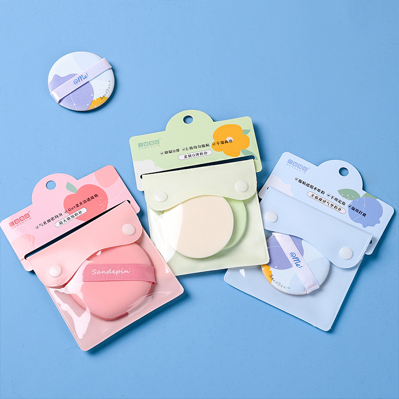 时尚气垫干粉扑两个装化妆海绵超软粉底液散粉bb亲水性干湿两用