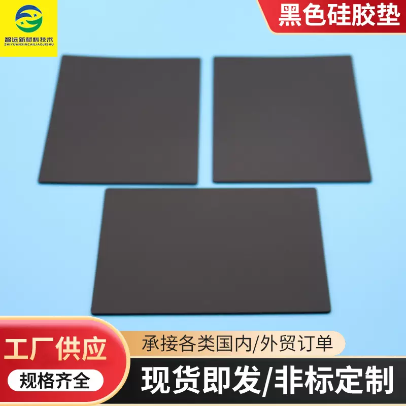 硅胶垫片原厂直销 多规格可做黑色白色透明防漏密封垫圆形硅胶片