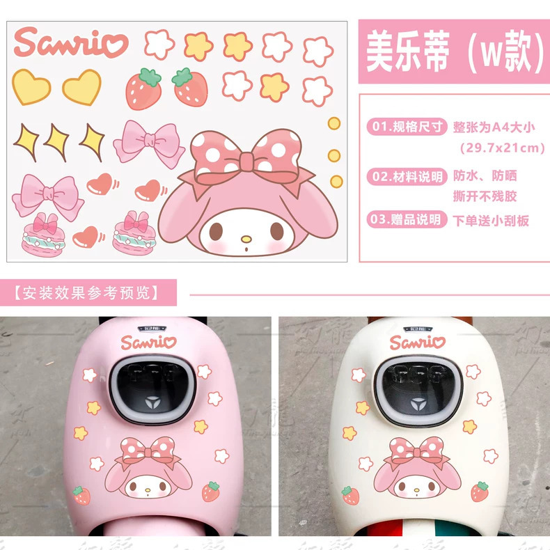 멜로디 쿠로메 A4 버전 1 W