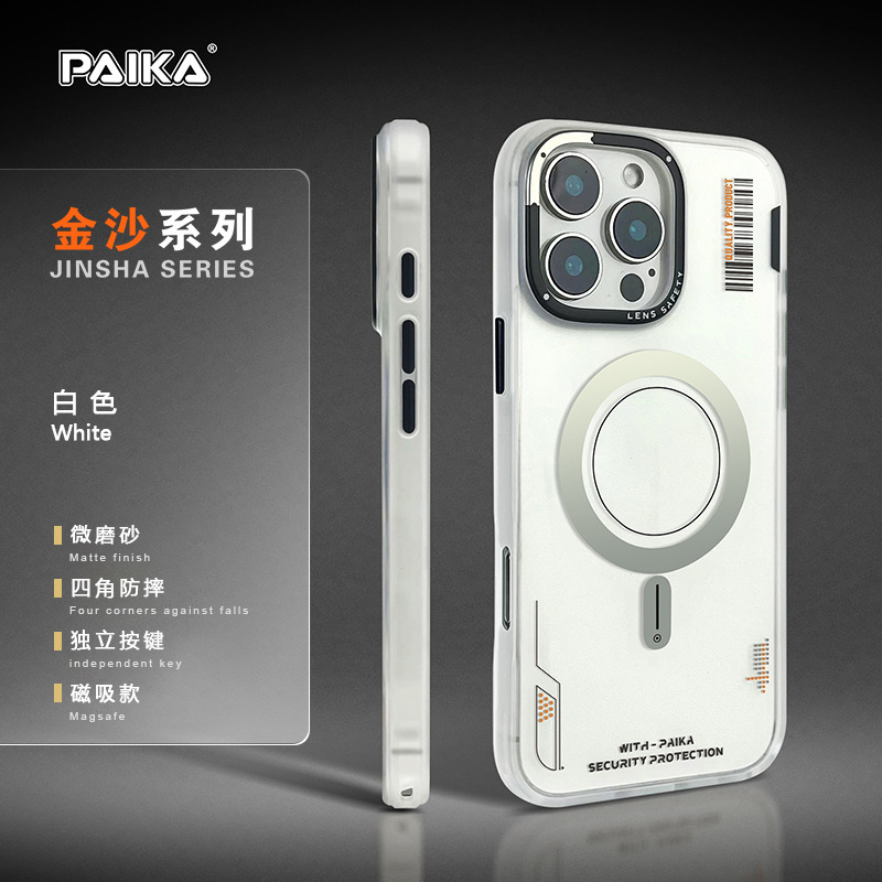 Iphone16 promax金沙磁気吸引携帯ケースのフロスト肌感リンゴ15半透転倒防止保護カバーを適用する|undefined