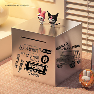 Stainless Steel Piggy Bank, Only in and Out, Moisture-Proof, Unbreakable, Unbreakable, Unbreakable, Popular Iron Box for Boys and Girls