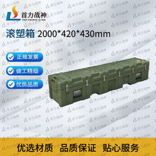 �����������Y2000*420*430mm�L�����y�๦���������\ݔ�����Y��