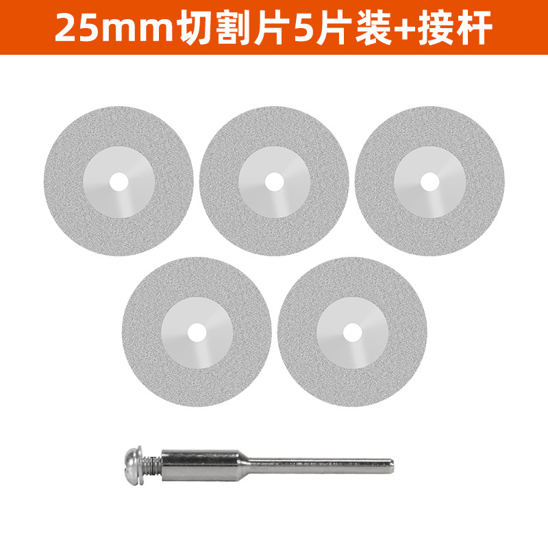 电磨吊磨配件 10pc盒装金刚石(砂）小切片 玻璃玉石切割片 锯片