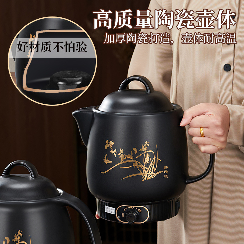 康雅順漢方薬釜、煎じ薬用土鍋、卸売、家庭用セラミック、全自動電気式、煮込み、スマートヘルスケア煎じ薬釜|undefined