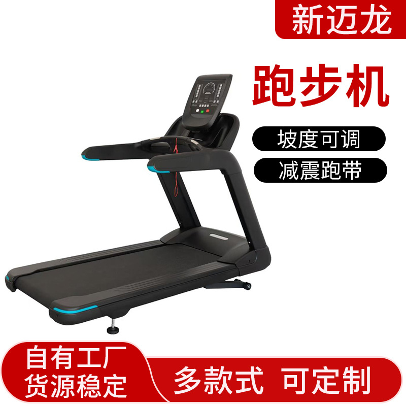 Smart stepper for gym for commercial use, new collection 2