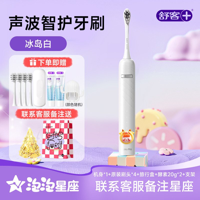 버블 별자리 DIY丨 T3 아이슬란드 화이트 + 럭셔리 선물 팩