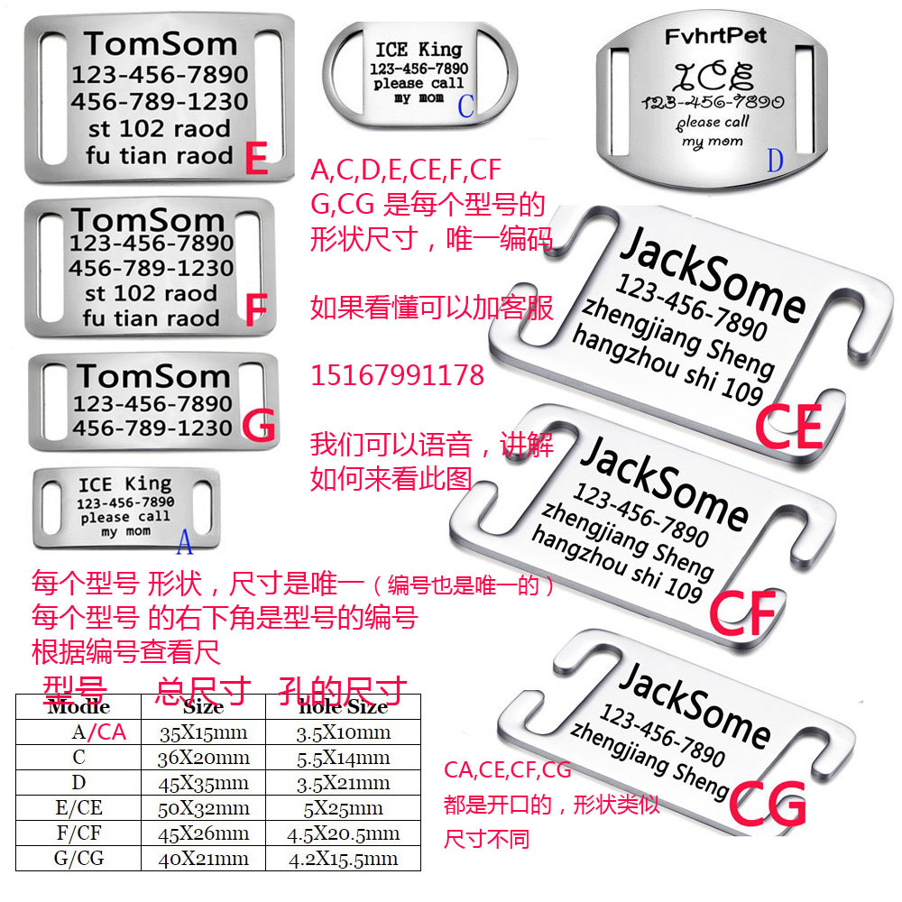 空白项圈皮带卡块 狗牌不锈钢宠物身份牌铭牌 皮带扣猫狗项圈配件详情3