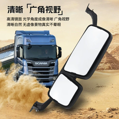 Mirror, Front Lower View Mirror – Rearview mirror/rearview mirror