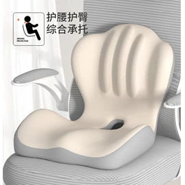 坐垫椅垫;头枕;记忆枕