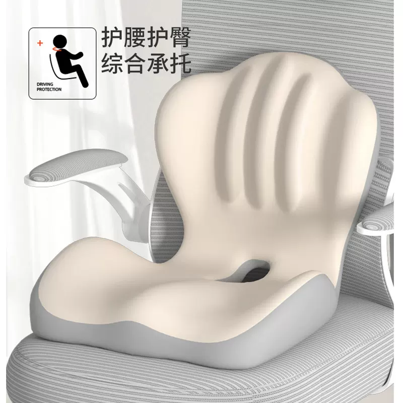 坐垫靠背一体屁垫椅垫办公室护腰座垫久坐不累美臀垫尾椎减压