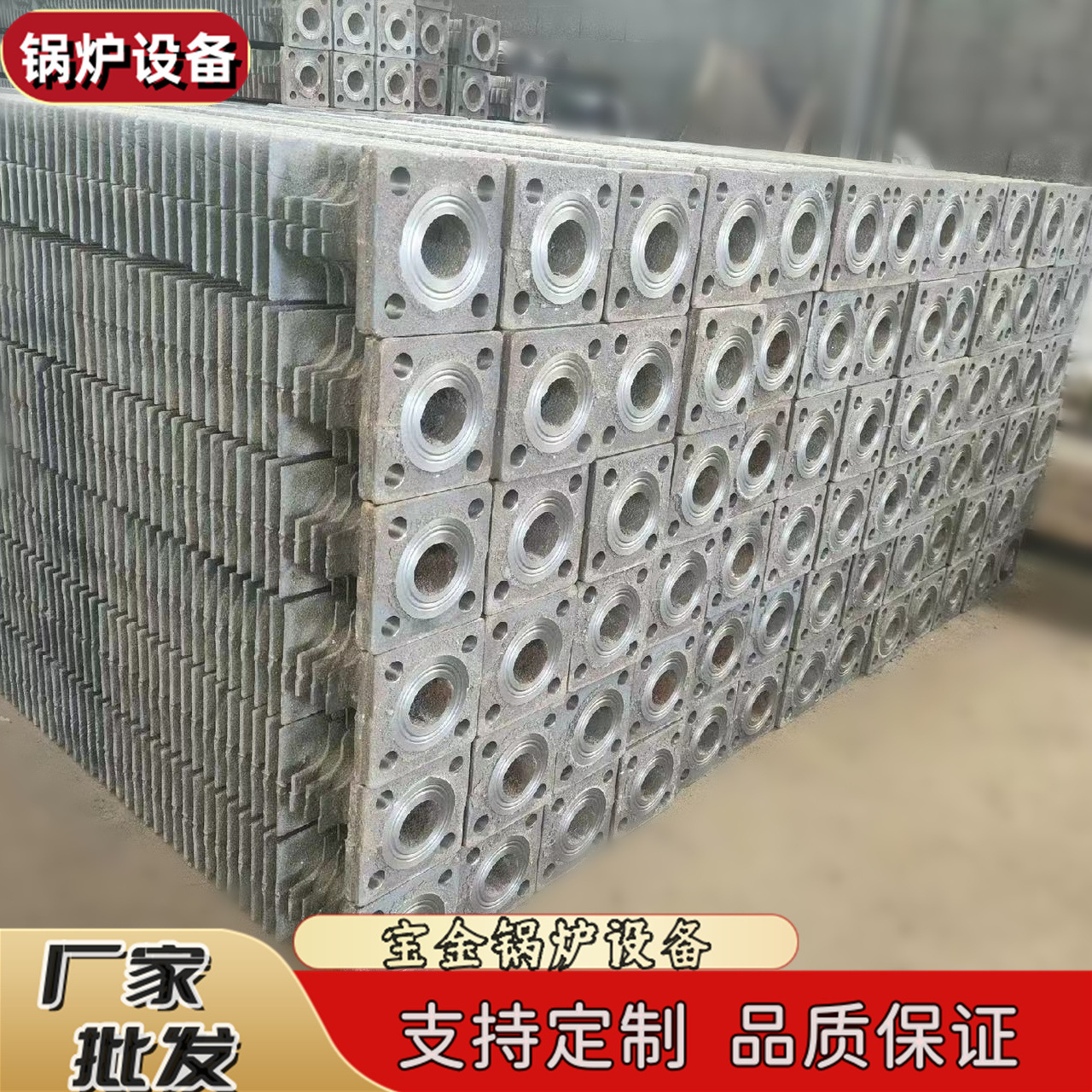 生物质蒸汽锅炉配套 铸铁翅片式炉排 配置省煤器 配件