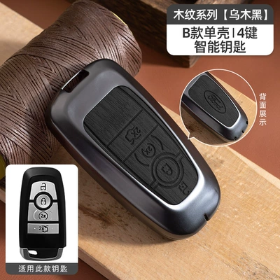 Car key bag — Bag - no-specifications-ford-model-b-smart-4-button-ebony-black-single-shell