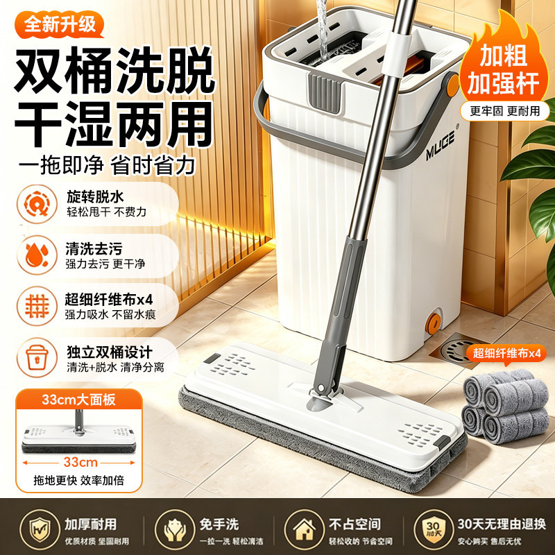 白灰款【33cm平板+4块原装布】送拖把桶