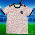 Flamengo Special Edition