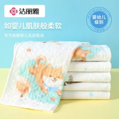 Jialiya 60番手純綿ガーゼスクエアタオル 子供用タオル ベビーベビー洗顔タオル