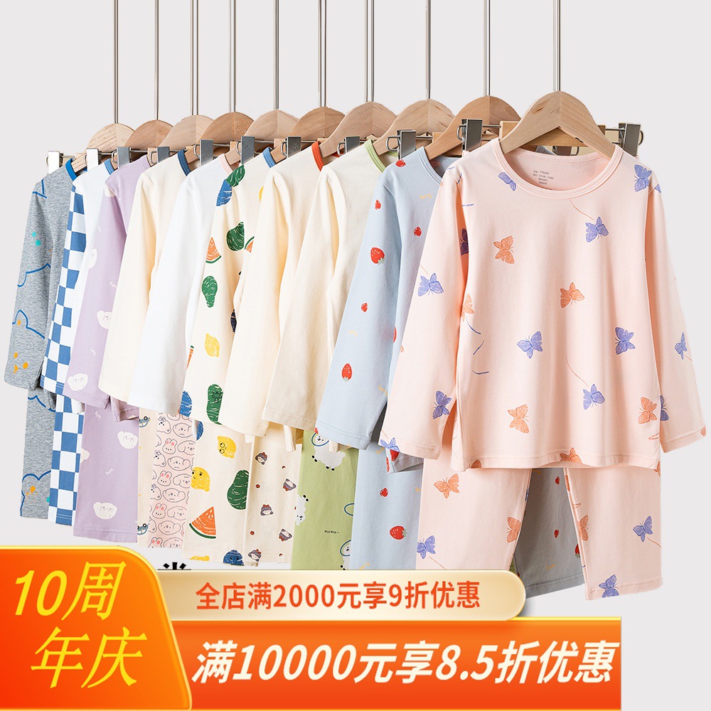 儿童睡衣a类纯棉宝宝男童夏童装家居服中大童女童长袖空调服套装