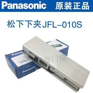 ԭ�b�����AJFL-010S �����T�A ���²����T���A �؏����T�A