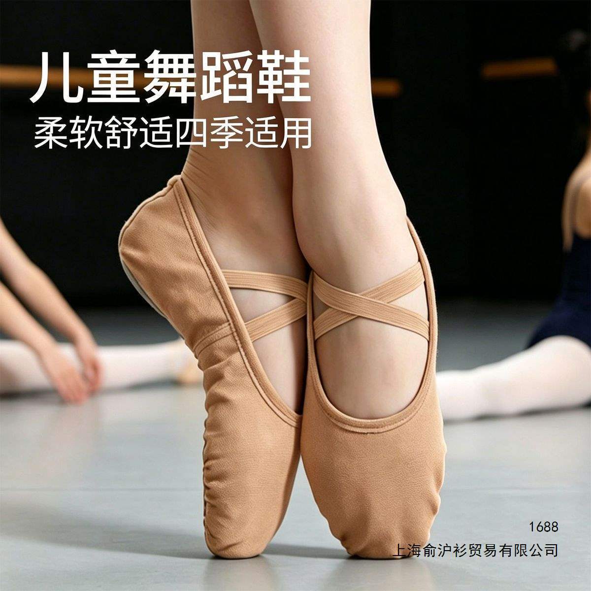 Dance Shoes with Soft Soles, Flesh-Colored Cat Claw Shoes, New Model for Female Dancers, Chinese Classical Dance Ballet Practice Shoes, Thin-Soled Cotton