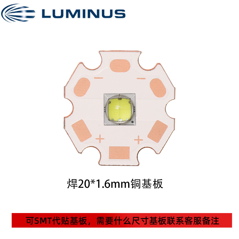 luminus������˹SST-70 �׹� 30w ����led���� �ֵ�Ͳ������Դ