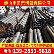 广东现货焊管批发螺旋式声测管直缝焊管桩基用50*1.1mm声测管