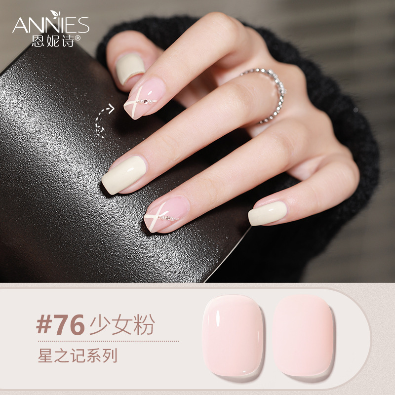 Enni Shixing nota 112 color traje grande Esmalte de Uñas pegamento 2023 Otoño e Invierno Nueva Planta de uñas fototerapia pegamento lote
