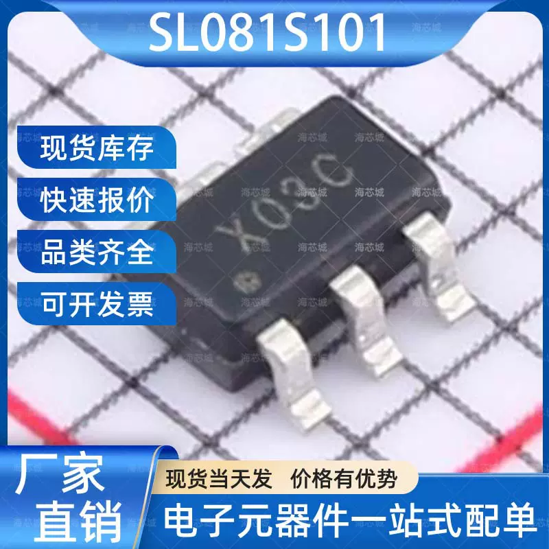 SL081S101 模数转换芯片ADC SOT-23-6 Slkor(萨科微) 电子元器件