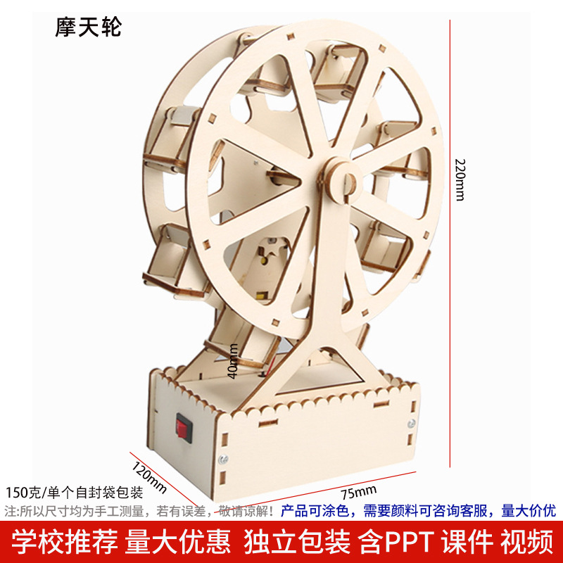 Los niños de Ciencia y Tecnología pequeña producción material didáctico kindergarten hecho a mano DIY experimento científico estudiante regalo juguetes al por mayor