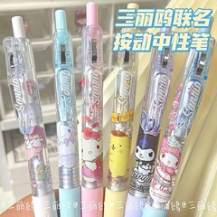サンリオ高颜値st押しペン少女心袋入り中性ペン小学生シマウマクリップサンリオ卸売り
