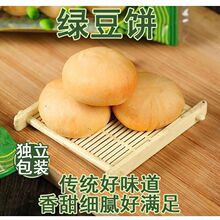 绿豆糕怀旧零食抹茶饼紫薯饼肉松饼独立包装5个装4口味混合20包
