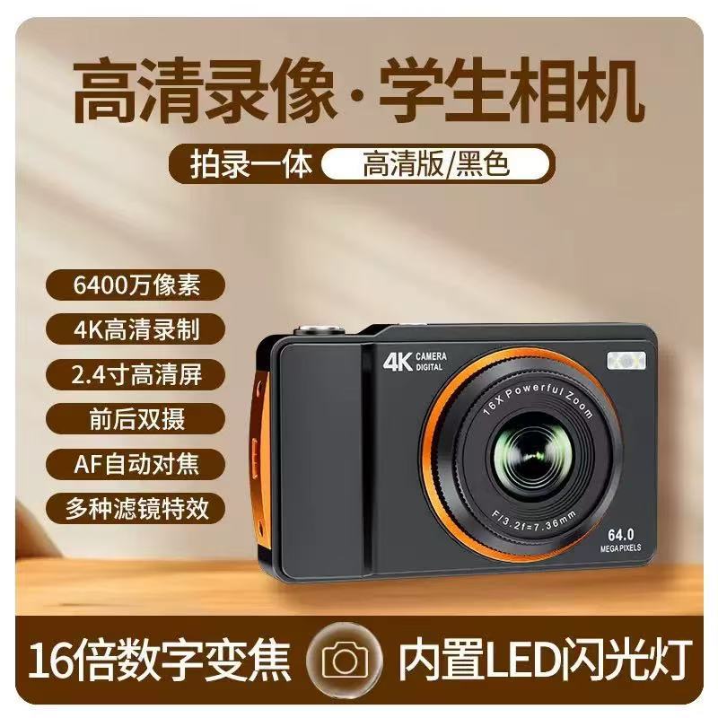 Cross-Border 4K High-Definition Ccd Digital Camera Student Entry-Level Mini High-Definition Camera Card Machine