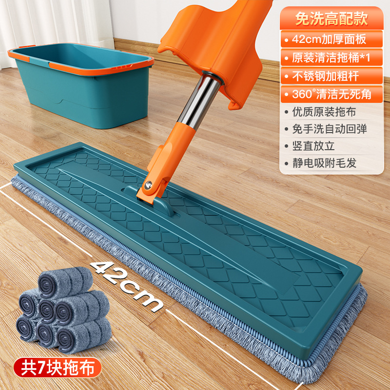 42cm 대비 색상 핸즈프리 세탁 양동이가있는 천 7 장