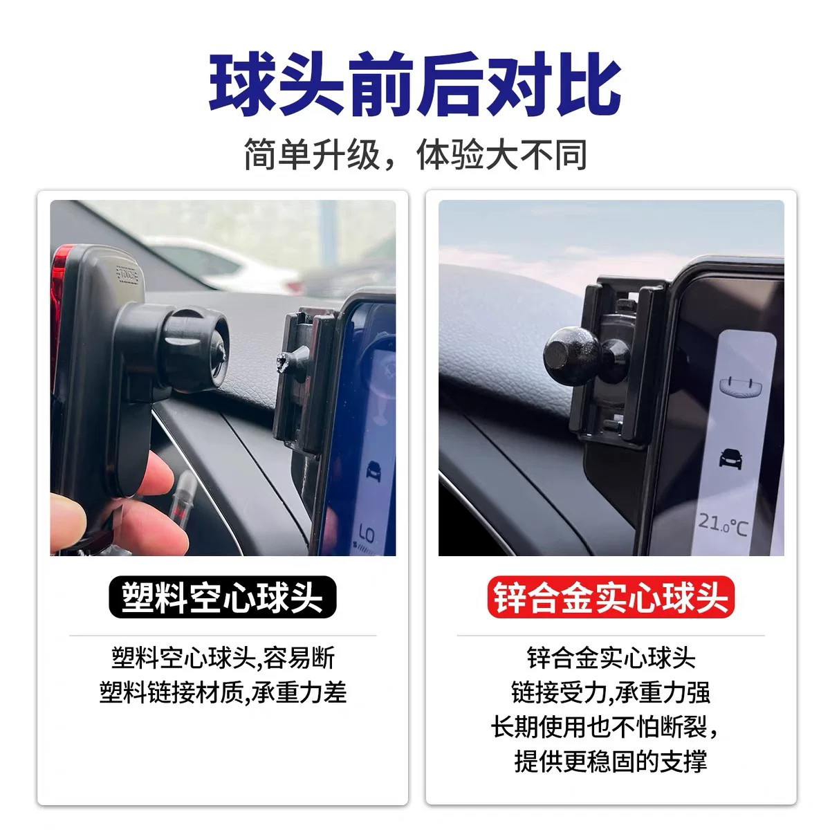 Car Phone Holder Base Accessories 17mm Metal Ball Head Magnetic Wireless Charging Holder Base Accessories Modification