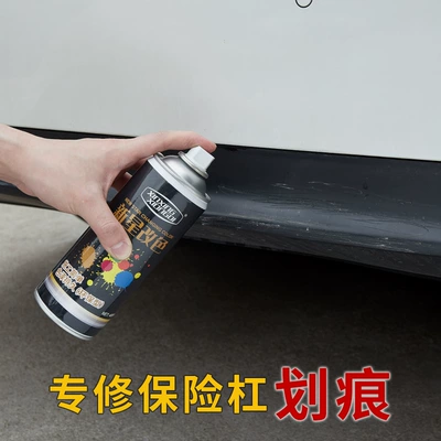 Car Bumper Color Change, Black Avtomobil boyası